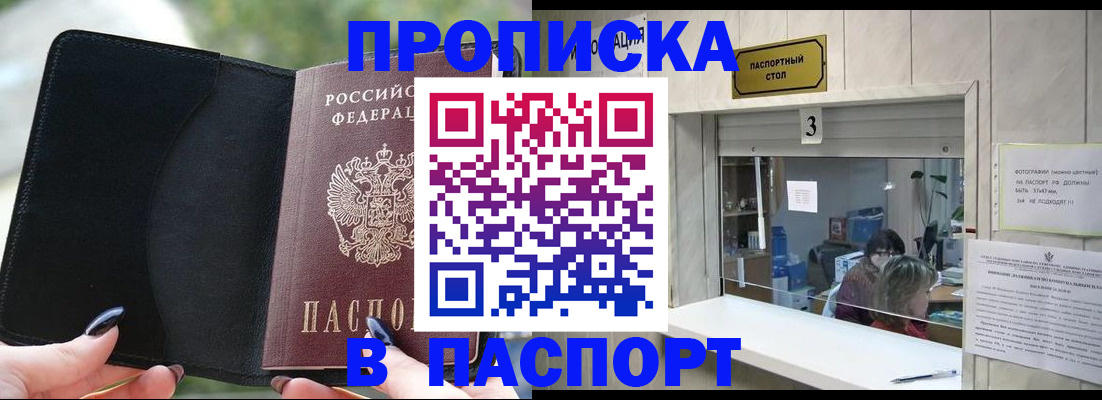 временная регистрация госуслуги в Волоколамске