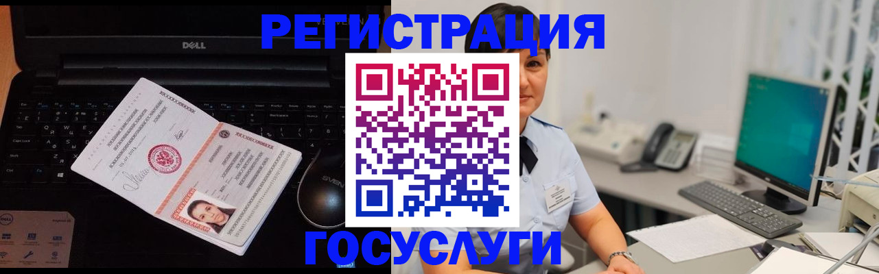 временная регистрация поиск в Волоколамске